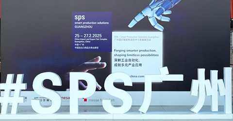 深耕工業(yè)自動(dòng)化，共探智造新未來(lái)！虹潤(rùn)公司邀您相約 2026 SPS廣州展