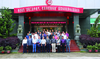 虹潤公司主持起草溫度儀表、無紙記錄儀、電氣儀表現(xiàn)場試車等五項(xiàng)國家智能儀表標(biāo)準(zhǔn)