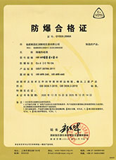 隔爆熱電偶防爆合格證